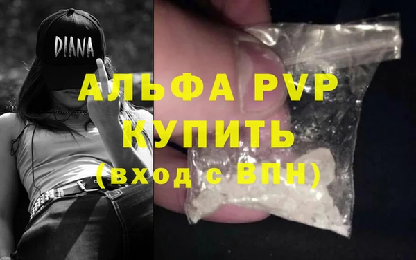 ECSTASY Бугульма