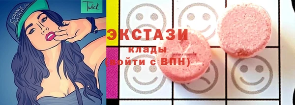 ECSTASY Бугульма