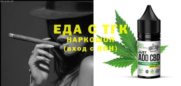 ECSTASY Бугульма