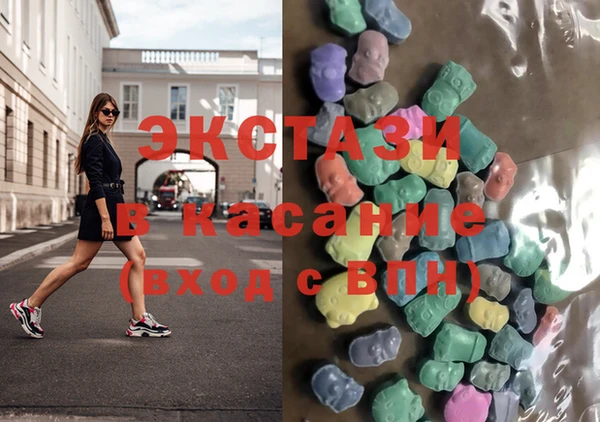 ECSTASY Бугульма