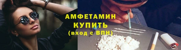 ECSTASY Бугульма