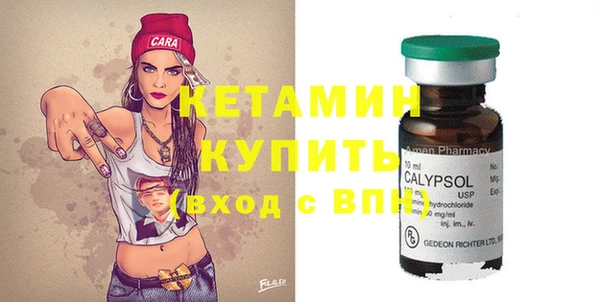 ECSTASY Бугульма