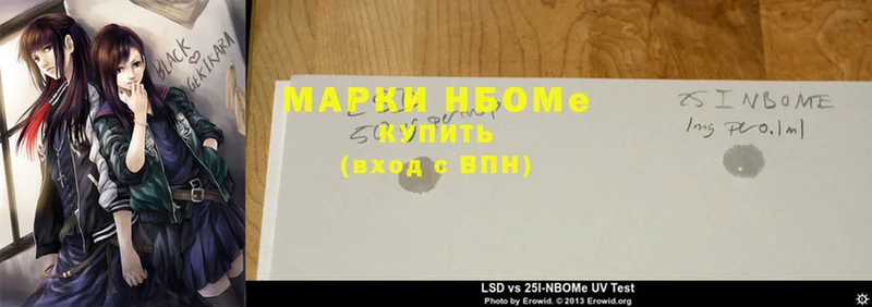 МЕГА ССЫЛКА  закладки  Пятигорск  Марки N-bome 1,5мг 